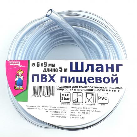 Шланг прозрачный 6x9 мм 5 м