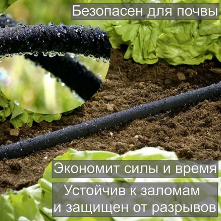 Микропористый шланг 16 мм х 10 м, с фитингами