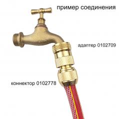 Кран латунный садовый с вентилем (вход 1/2", выход 3/4")