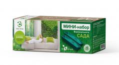 Набор "Вертикальный сад" для дома (мини)