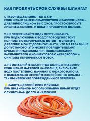 Шланг слабонапорный 3/4" х 50 м оранжевый