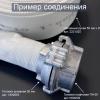 Головка муфтовая ГМ-50 алюминиевая