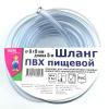Шланг прозрачный 6x9 мм 5 м