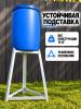 Подставка для бочки