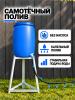 Подставка для бочки